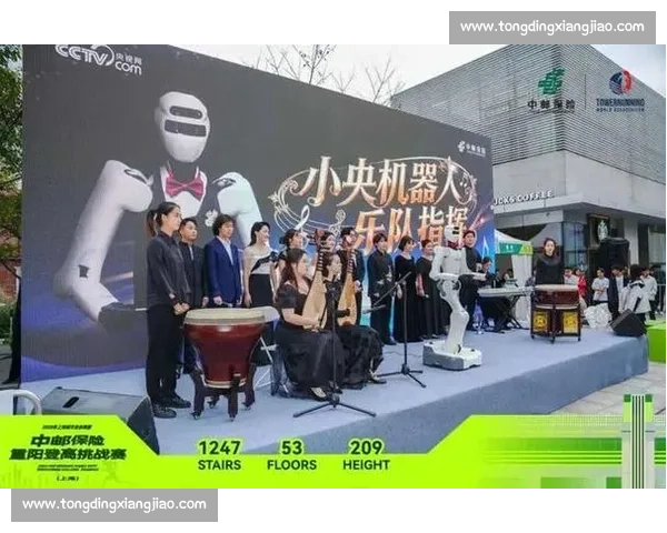 中邮保险・博华广场重阳登高赛开赛 吴敏霞助阵 600 选手攀 209 米高楼